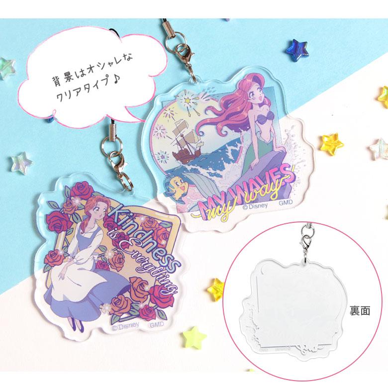 ストラップ ディズニー プリンセス アクリルストラップ Lサイズ