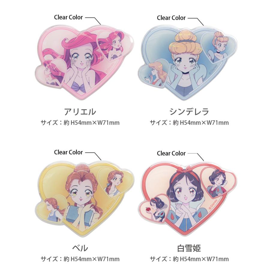 スマホグリップ  POCOPOCO ディズニーキャラクター ダイカット クリア Disney スマホリング ホールドリング 落下防止 　dng-194 |  | 03