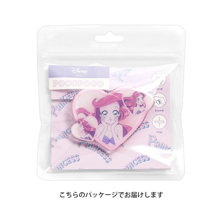 スマホグリップ  POCOPOCO ディズニーキャラクター ダイカット クリア Disney スマホリング ホールドリング 落下防止 　dng-194 |  | 04