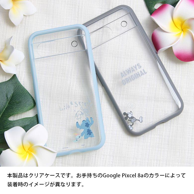 Google pixel 8a ケース クリア ディズニーキャラクター Pixel 8a カバー スマホケース 保護ケース キャラクター おしゃれ かわいい dng-196 |  | 05