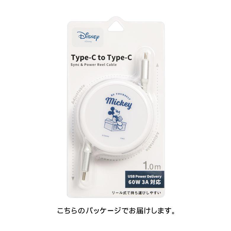 充電ケーブル タイプC Type-C リール式 ディズニー ピクサー Type-C to Type-C 同期 充電コード PD60W 対応 USB2.0 dng-197 |  | 10