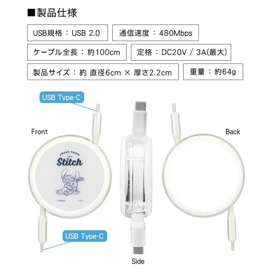 充電ケーブル タイプC Type-C リール式 ディズニー ピクサー Type-C to Type-C 同期 充電コード PD60W 対応 USB2.0 dng-197 |  | 03