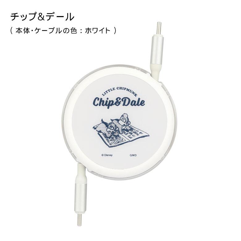 充電ケーブル タイプC Type-C リール式 ディズニー ピクサー Type-C to Type-C 同期 充電コード PD60W 対応 USB2.0 dng-197 |  | 05
