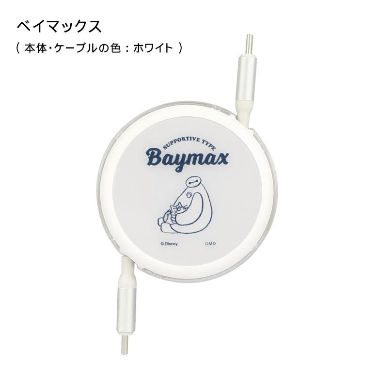 充電ケーブル タイプC Type-C リール式 ディズニー ピクサー Type-C to Type-C 同期 充電コード PD60W 対応 USB2.0 dng-197 |  | 07