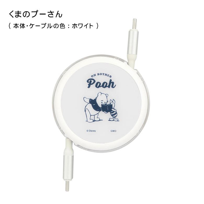 充電ケーブル タイプC Type-C リール式 ディズニー ピクサー Type-C to Type-C 同期 充電コード PD60W 対応 USB2.0 dng-197 |  | 08