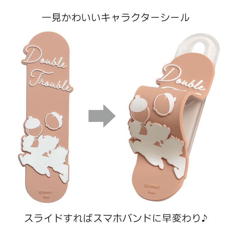 スマホバンド スマホバンド ディズニー スマートフォンバンド　dng-198 |  | 02