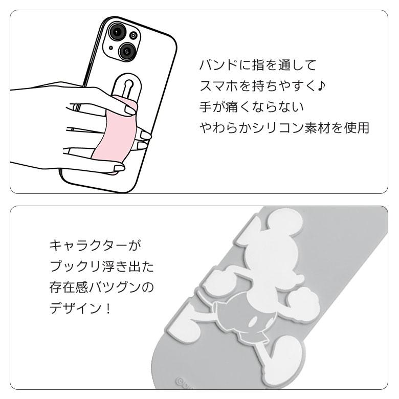 スマホバンド スマホバンド ディズニー スマートフォンバンド　dng-198 |  | 03