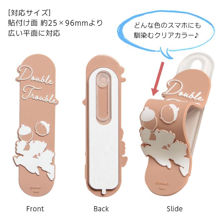 スマホバンド スマホバンド ディズニー スマートフォンバンド　dng-198 |  | 04