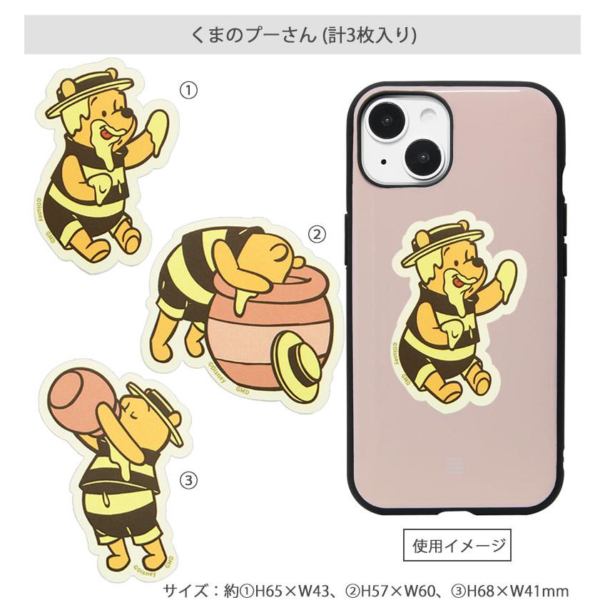 ステッカー モバイルステッカー ディズニー Disney  モバイルステッカー デコレーションシール 3枚入り　dng-200 |  | 10