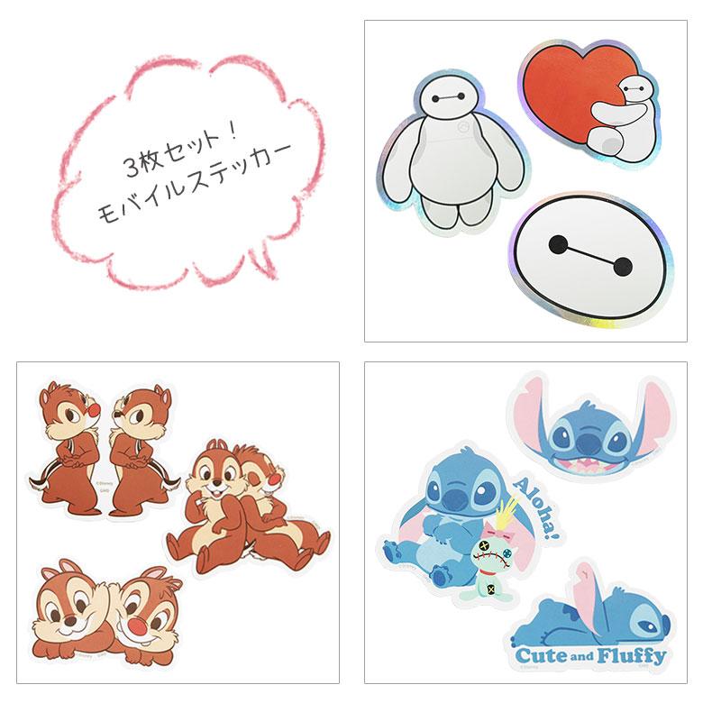 ステッカー モバイルステッカー ディズニー Disney  モバイルステッカー デコレーションシール 3枚入り　dng-200 |  | 01