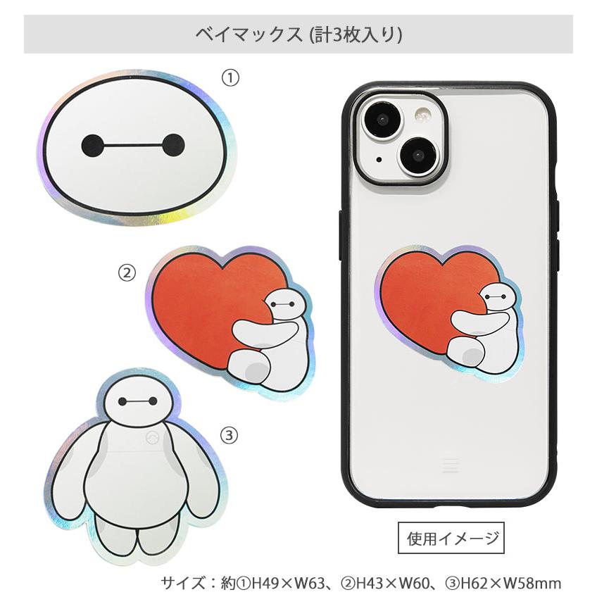 ステッカー モバイルステッカー ディズニー Disney  モバイルステッカー デコレーションシール 3枚入り　dng-200 |  | 04