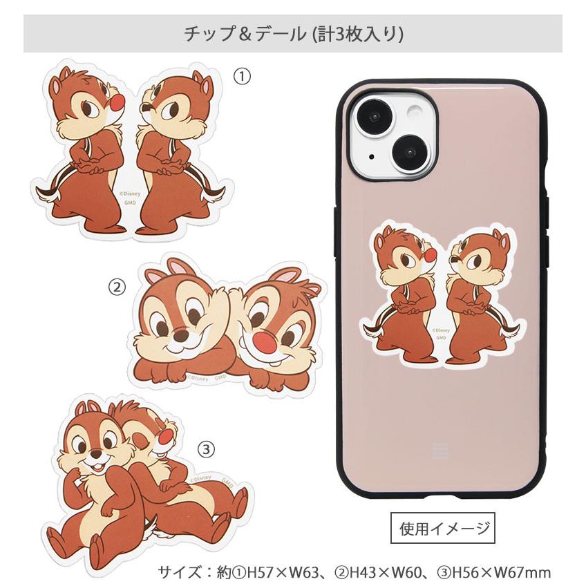ステッカー モバイルステッカー ディズニー Disney  モバイルステッカー デコレーションシール 3枚入り　dng-200 |  | 05