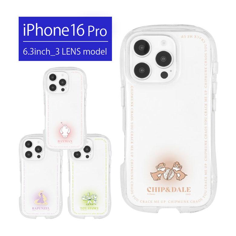 iPhone16Pro ケース ディズニー クリスタルクリアケース ソフトカバー iPhone16 pro アイフォン16 プロ dng-209 | 