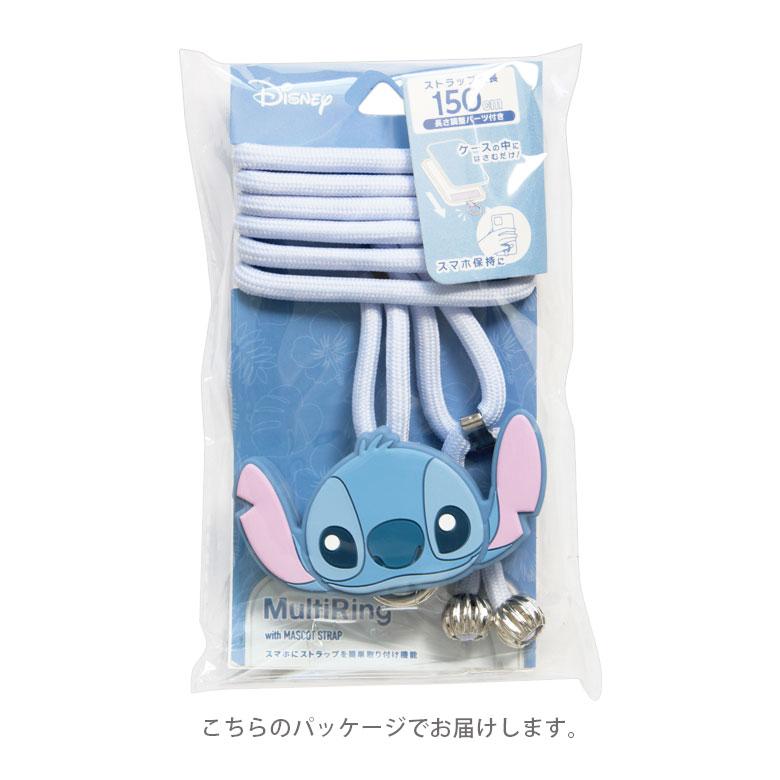 マルチリングプラス ストラップセット マスコット付き ディズニー