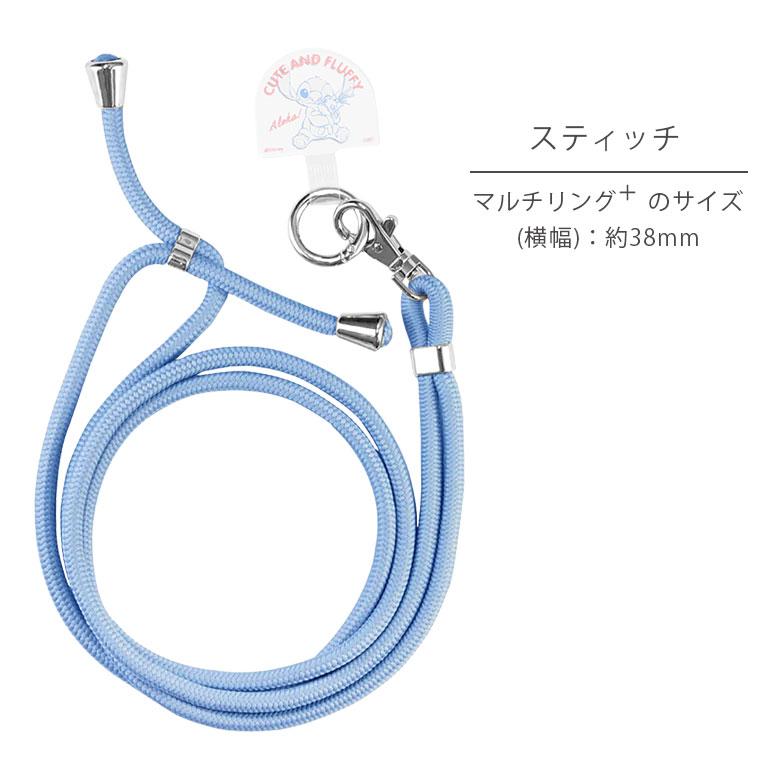 ディズニー　ストラップセット〜BOX1 ディズニー ストラップセット〜BOX1 東京ディズニーリゾート