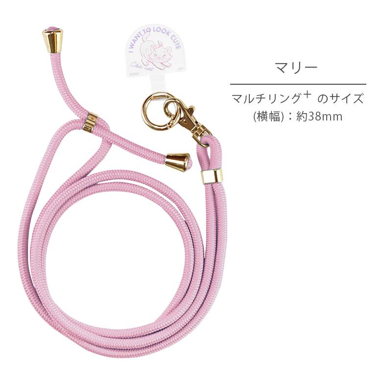 マルチリングプラス ストラップセット スマホショルダー ディズニー