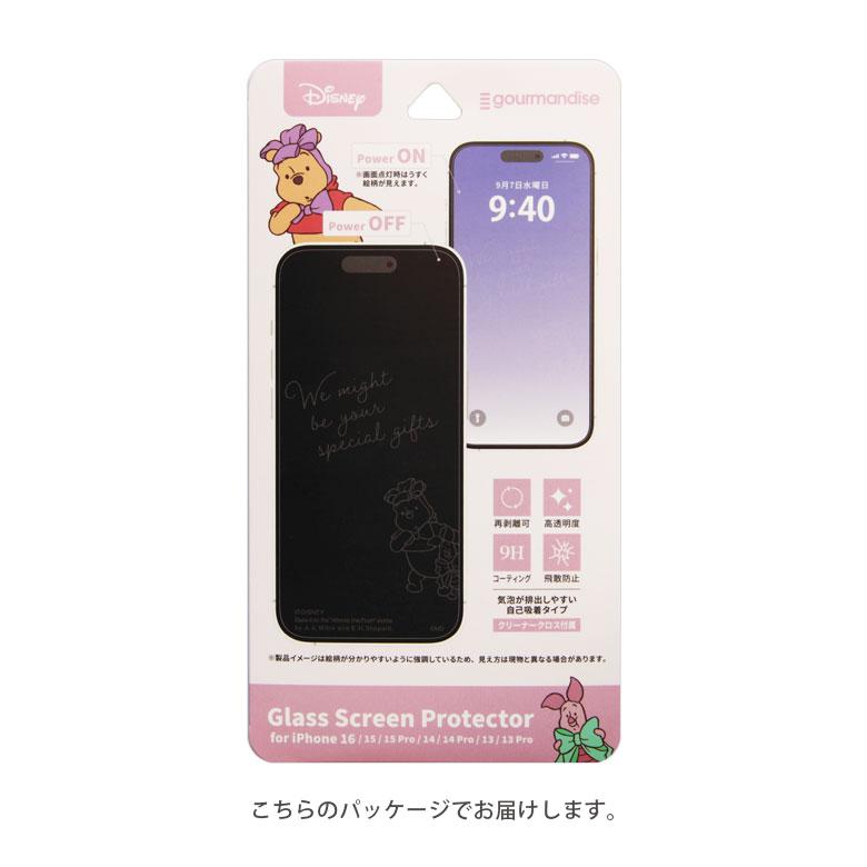 iPhone16 iPhone16e 15 Pro 14 13 13Pro ガラスフィルム ディズニー