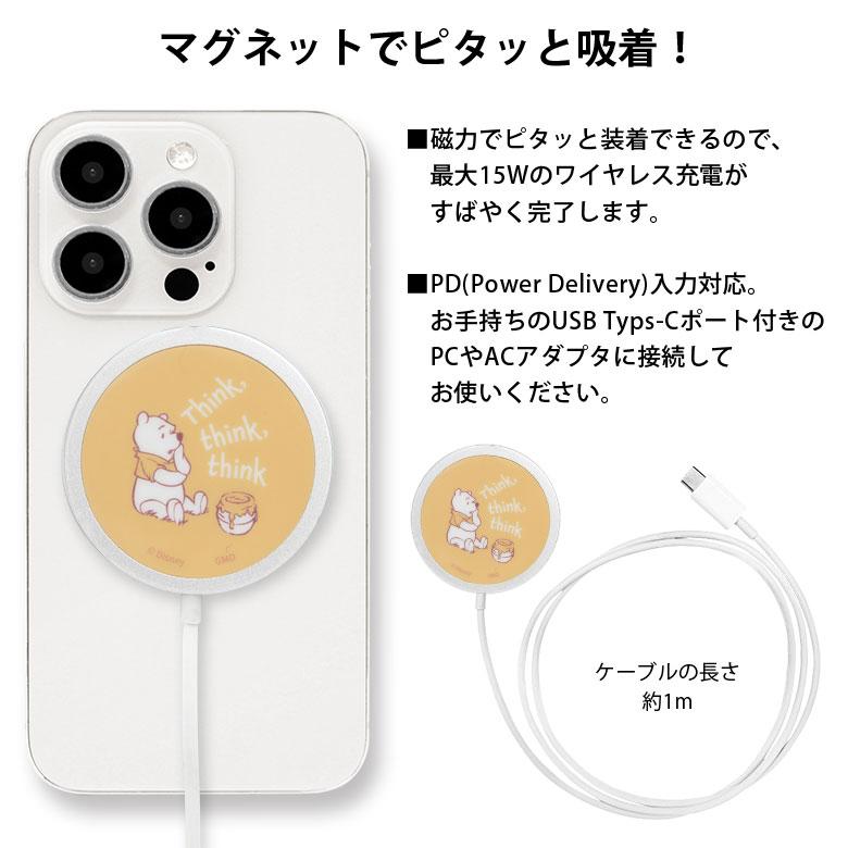 ワイヤレス充電器 iPhone Type-C MagSafe対応 ディズニーキャラクター Qi対応 かわいい スリム マグセーフ iPhone15 iPhone14 iPhone13 キャラクター |  | 02