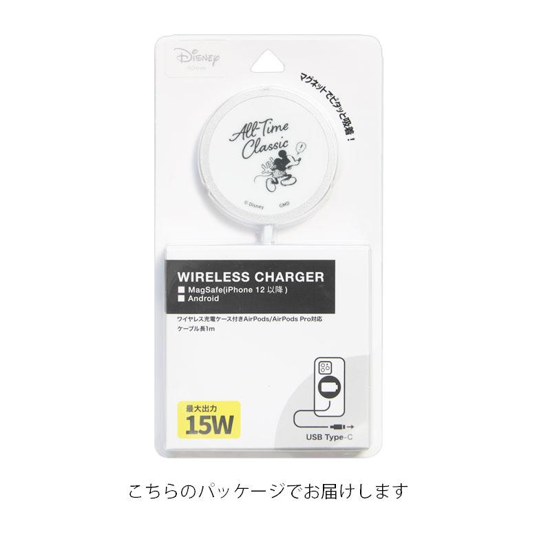 ワイヤレス充電器 iPhone Type-C MagSafe対応 ディズニーキャラクター Qi対応 かわいい スリム マグセーフ iPhone15 iPhone14 iPhone13 キャラクター |  | 07