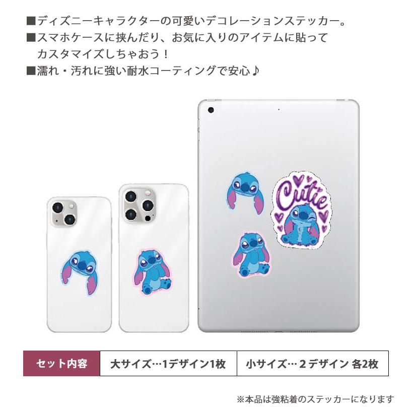 モバイルステッカー ディズニーキャラクターズ デコレーションシール