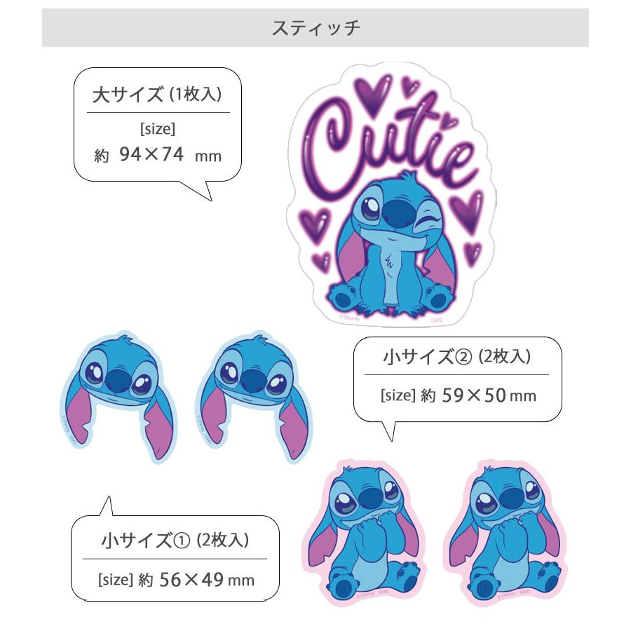 モバイルステッカー ディズニーキャラクターズ デコレーションシール