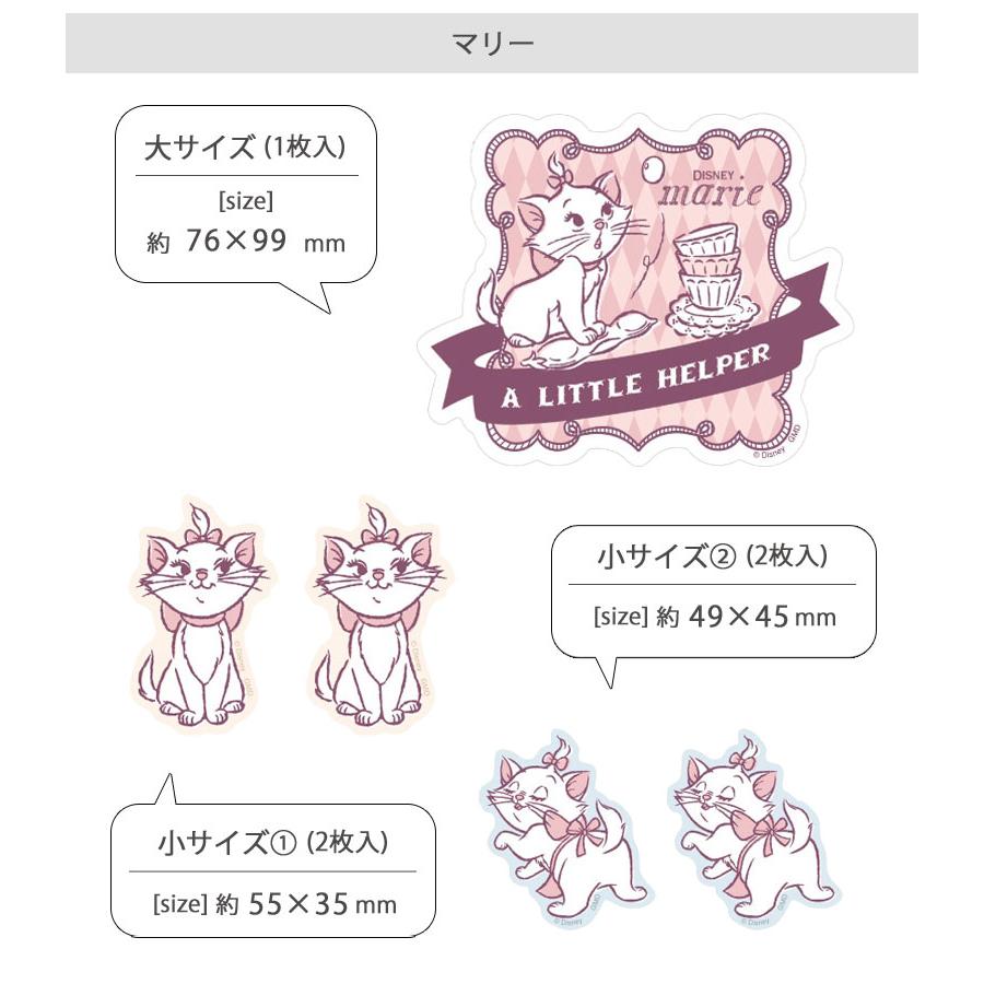 モバイルステッカー ディズニーキャラクターズ デコレーションシール