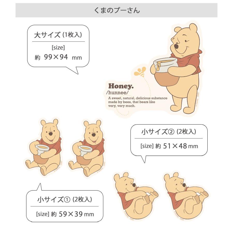 モバイルステッカー ディズニーキャラクターズ デコレーションシール