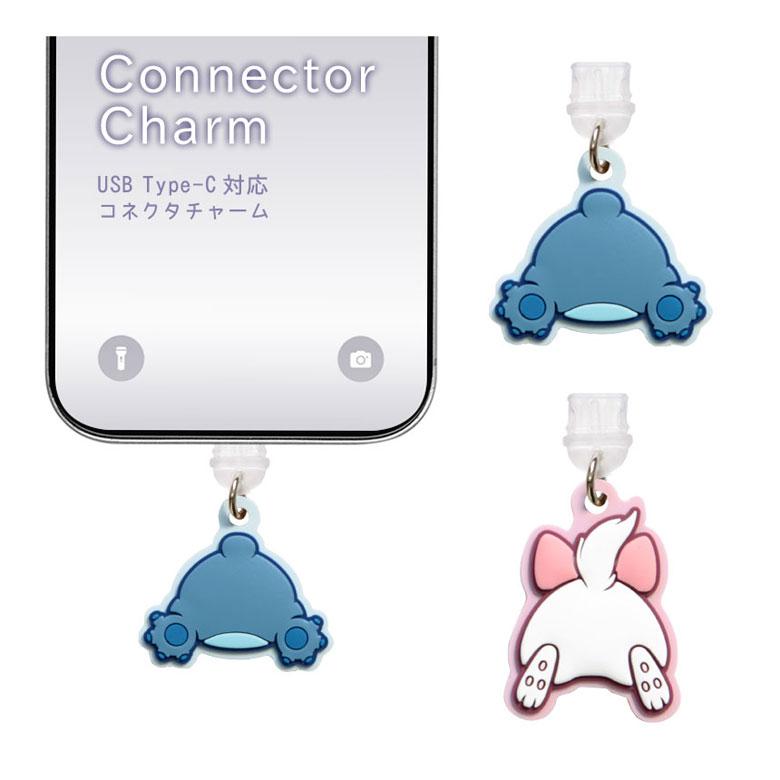 コネクタカバー type-c ディズニーキャラクター USB キャップ タイプC 保護カバー コネクタ チャーム 端子 保護 かわいい dng-232 | 