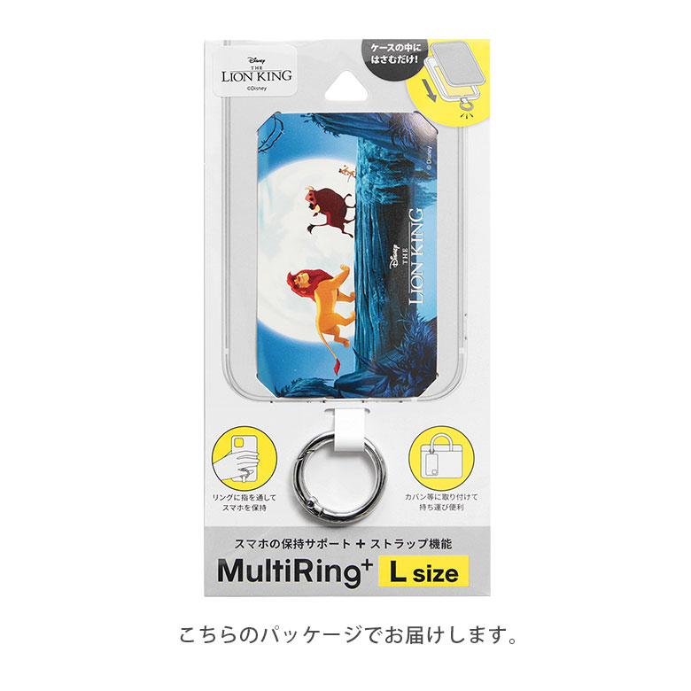 【新品】スマホマルチリングらいおんくん たべっ子どうぶつ スマホマルチリング らいおんくん - メルカリ