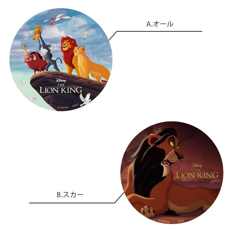 コードリールケース 巻き取り ディズニー キャラクター グッズ 充電ケーブル 収納ケース 充電コード 収納 可愛い コードケース グッズ コード収納 |  | 04