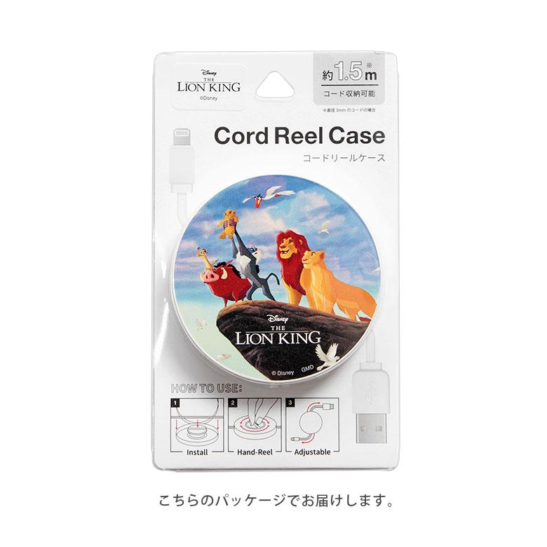 コードリールケース 巻き取り ディズニー キャラクター グッズ 充電ケーブル 収納ケース 充電コード 収納 可愛い コードケース グッズ コード収納 |  | 05