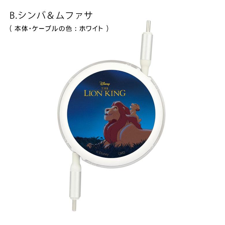 充電ケーブル タイプC リール式 ディズニーキャラクター Type-C to Type-C 同期 タイプC 充電コード PD60W 対応 USB2.0 キャラクター グッズ スマホグッズ |  | 05