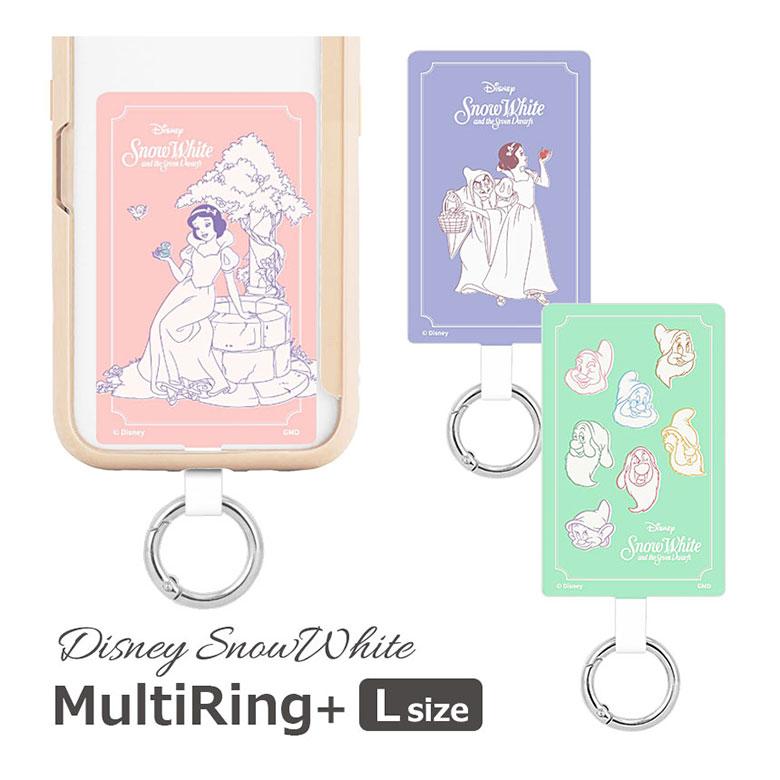 マルチリングプラス Lサイズ ディズニーキャラクター スマートフォンリング グッズ 保持 ストラップホルダー カラビナ リング スリム スマホリング | 