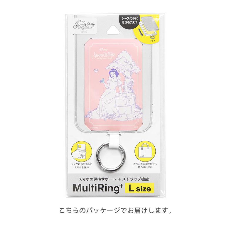 マルチリングプラス Lサイズ ディズニーキャラクター スマートフォンリング グッズ 保持 ストラップホルダー カラビナ リング スリム スマホリング |  | 07