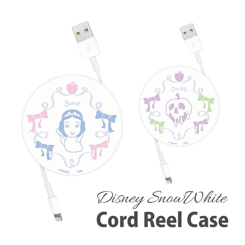 コードリールケース ケーブルホルダー 巻き取り式 ディズニーキャラクター 充電ケーブル 収納ケース ケーブルホルダー  収納 コード収納 | 