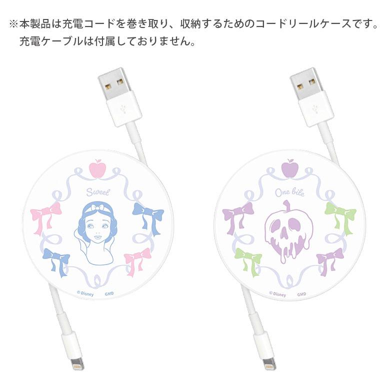 コードリールケース ケーブルホルダー 巻き取り式 ディズニーキャラクター 充電ケーブル 収納ケース ケーブルホルダー  収納 コード収納 |  | 01