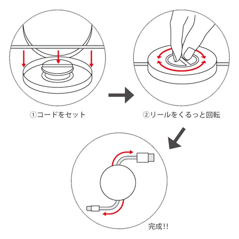 コードリールケース ケーブルホルダー 巻き取り式 ディズニーキャラクター 充電ケーブル 収納ケース ケーブルホルダー  収納 コード収納 |  | 03
