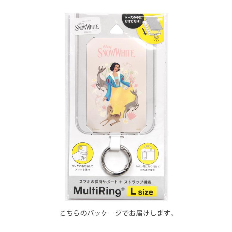マルチリングプラス Lサイズ ディズニーキャラクター スマートフォンリング グッズ 保持 ストラップホルダー カラビナ リング スリム スマホリング |  | 06