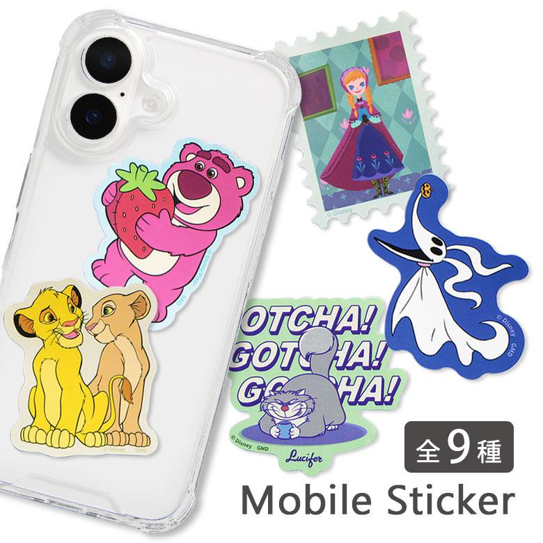 ステッカー モバイルステッカー ディズニー ピクサーキャラクター