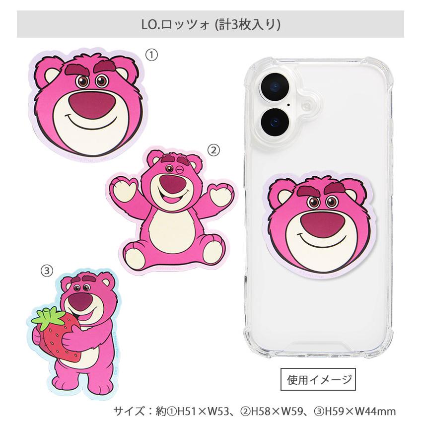 ステッカー モバイルステッカー ディズニー ピクサーキャラクター