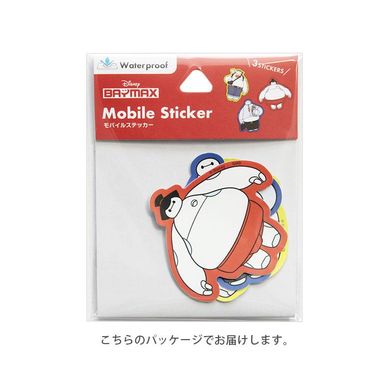 ステッカー モバイルステッカー ディズニー ピクサーキャラクター