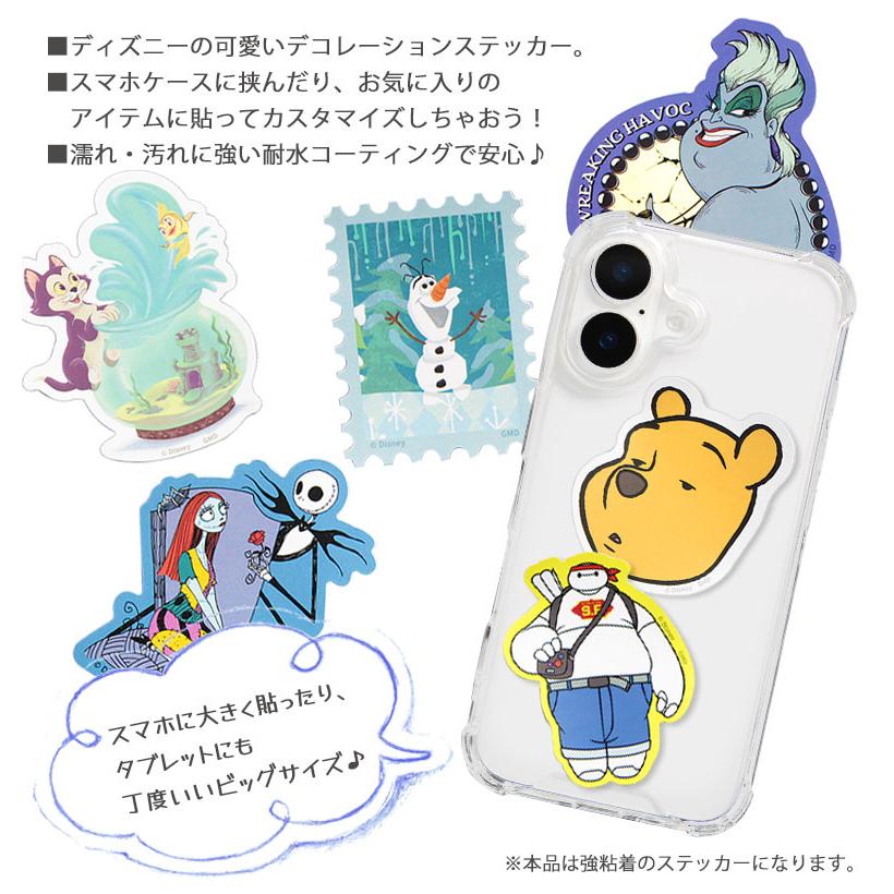 ステッカー モバイルステッカー ディズニー ピクサーキャラクター
