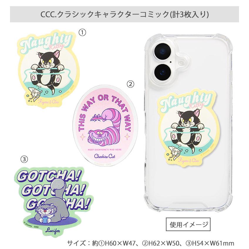 ステッカー モバイルステッカー ディズニー ピクサーキャラクター