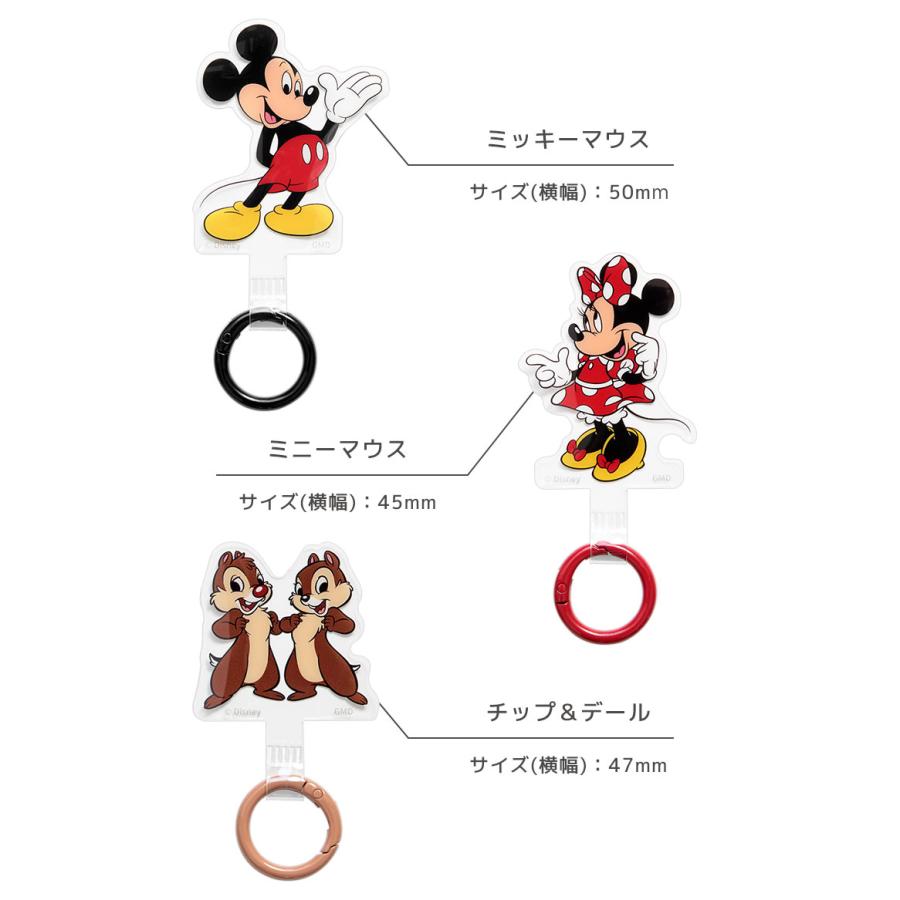 マルチリングプラス ディズニーキャラクター スマホリング ホルダー 落下防止 スマホスタンド iPhone Android 対応 スマホアクセ dng-265 |  | 06