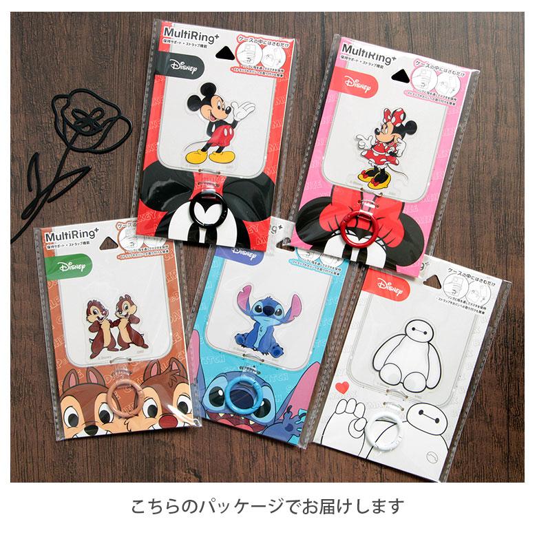 マルチリングプラス ディズニーキャラクター スマホリング ホルダー 落下防止 スマホスタンド iPhone Android 対応 スマホアクセ dng-265 |  | 08