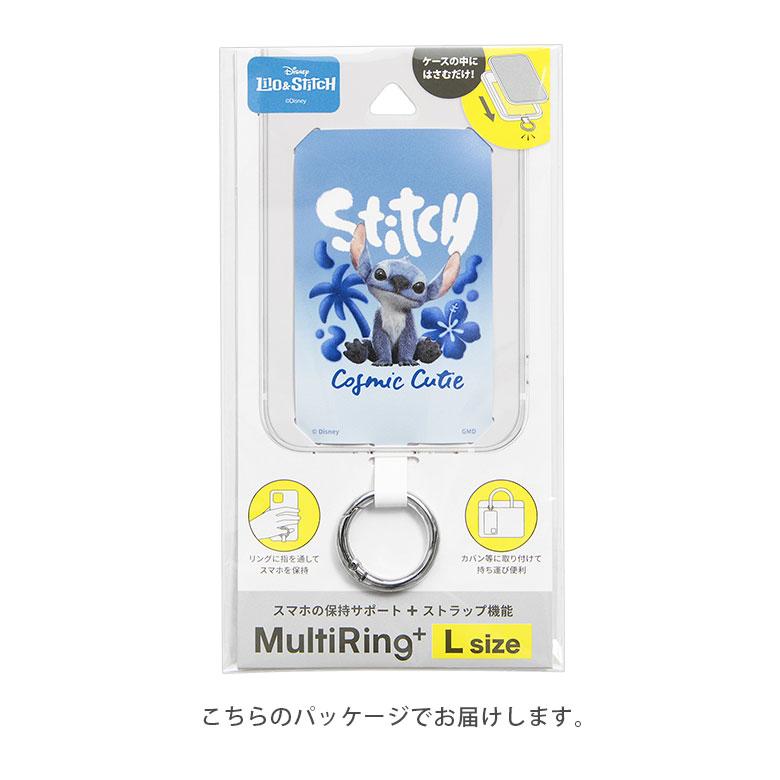 スマホリング マルチリングプラス Lサイズ ディズニーキャラクター グッズ ストラップホルダー リング 落下防止 ホールドリング キャラクター  dng-266 |  | 06