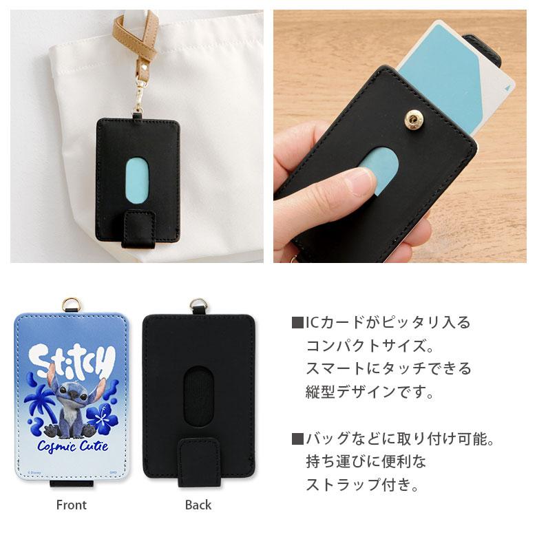 ディズニー　パスケース Amazon | [ディズニー] パスケース 定期入れ 合皮 コイル