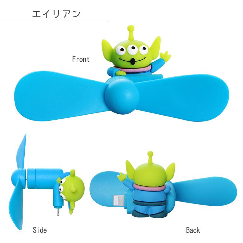 クールファン ディズニーキャラクター Lightningコネクタ付き ミニクールファン スマホに差すだけ ミニ 扇風機 dng-271 |  | 08
