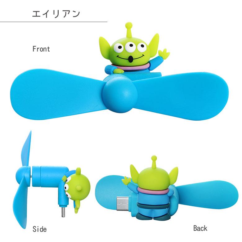 クールファン ディズニーキャラクター USB Type-Cコネクタ付き ミニクールファン スマホに差すだけ ミニ 扇風機  dng-272 |  | 08