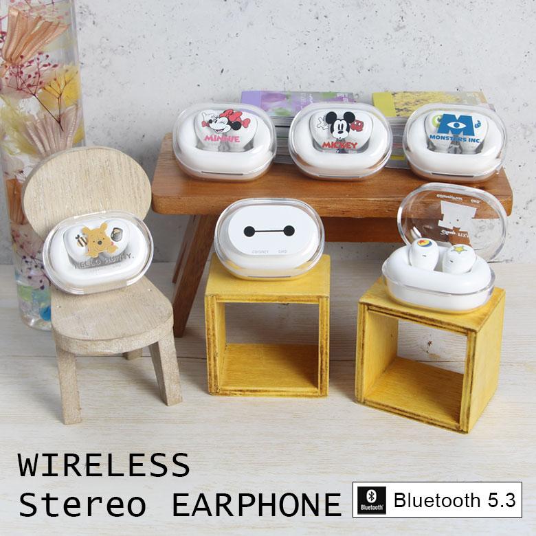 ワイヤレスイヤホン Bluetooth 5.3 ディズニー・ピクサーキャラクター